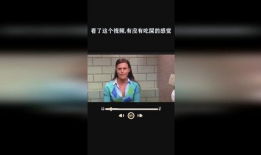 吃屎视频,吃屎视频的惊人真相与反思